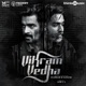 Vikram Vedha Original Motion Picture Soundtrack