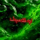 توكسيك Single