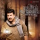 Jawan Of Vellimala Original Motion Picture Soundtrack EP