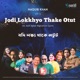 Jodi Lokkho Thake Otut Single