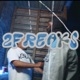 2FREAKS feat YNG KAY 6ixkay Single
