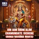 Om Aim Hrim Klim Chamundaye Vichche Durga Navarna Mantra EP
