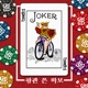 The Crowned Fool Single