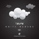 White Clouds Single