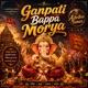 Ganpati Bappa Morya feat Nithya sree Single