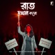 Raat Dokhol Koro Single