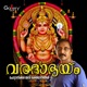 Varadabhayam