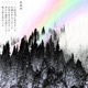 Glitter Single