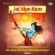 Jai Siya Ram Sita Ram Sita Ram Sita Ram Kahiye Lofi Single