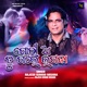 Goria Tu Gale Lagja Single