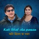 Kati Sital Cha Pawan Single