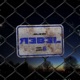 Rebel Single