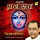 Ranga Jaba Single