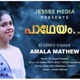 Sakrari Thannile Thiruvosthiyil Malayalam Communion song feat Amala Mathew Single