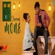 Juwan Mone Single