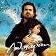 Awarapan Original Motion Picture Soundtrack