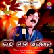 Kichhi Mana Abhimana Single