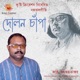 Dolon Chanpa