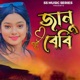 Janu Baby Single