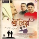 Moupriya Single