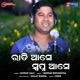 Rati Ase Swapna Ani Single