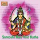 Santoshi Maa Vrat Katha