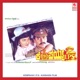 Kempiah I P S Original Motion Picture Soundtrack