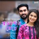 Projapoti Meye Single