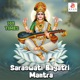 Saraswati Gayatri Mantra EP