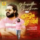 Marivillin Chantham From Gahare Dosth Single