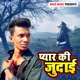 Payar Ki Judai Single