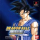 Hero of Heroes From Dragon Ball GT Final Bout Super Saiyan 4 Goku Theme Single
