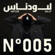 No 005 Single