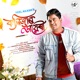 KOLIJAR DIARY Single