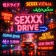 SEXXX DRIVE Single