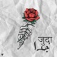 Juda Single