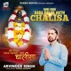Shri Sidh Baba Balak Nath Chalisa EP