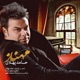 Mahnaz Single