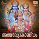 Ayodhyakaandam Vol 2