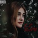 El Ray Single