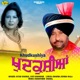 Khudkushiya Single