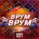 Врум врум Single