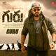 Guru Original Motion Picture Soundtrack
