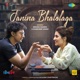 Janina Bhalolaga From Kishmish Single