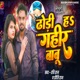 Dodi H Gahir Babu Single