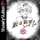 Aquap4Rk Single