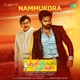 Nammukora From Organic Mama Hybrid Alludu Single