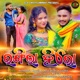 Rangila Hero Single
