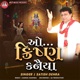 O Krishna Kanhiya Single