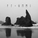 Alchemy Single